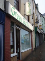 04greengarden