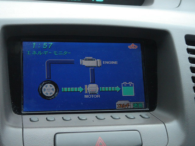 07charge
